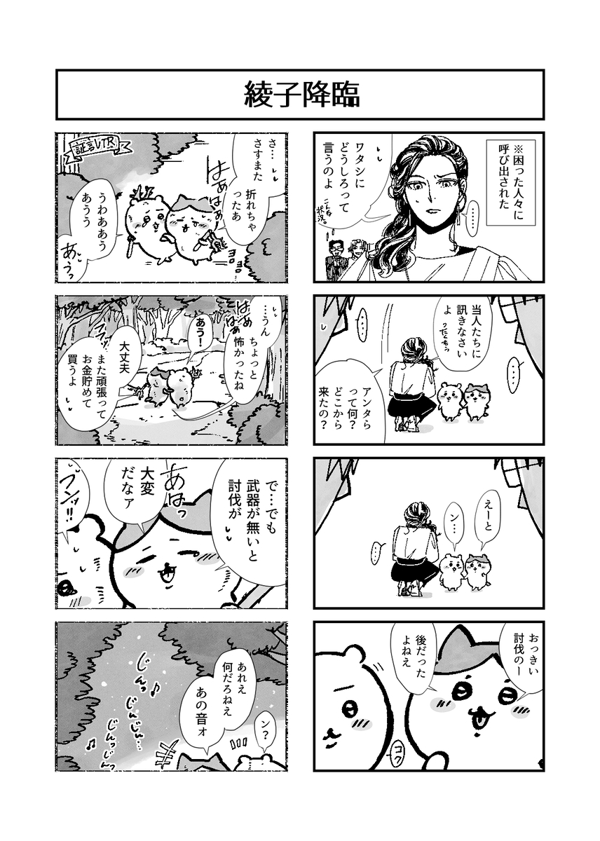 (4/6) 