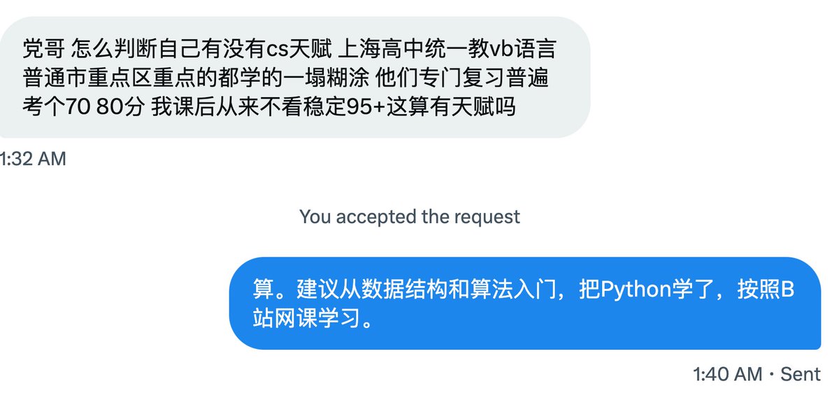lidang 立党 （劝人卖房/学CS/买SP500/纳100/OpenAI/Anthrop第一人） tweet media