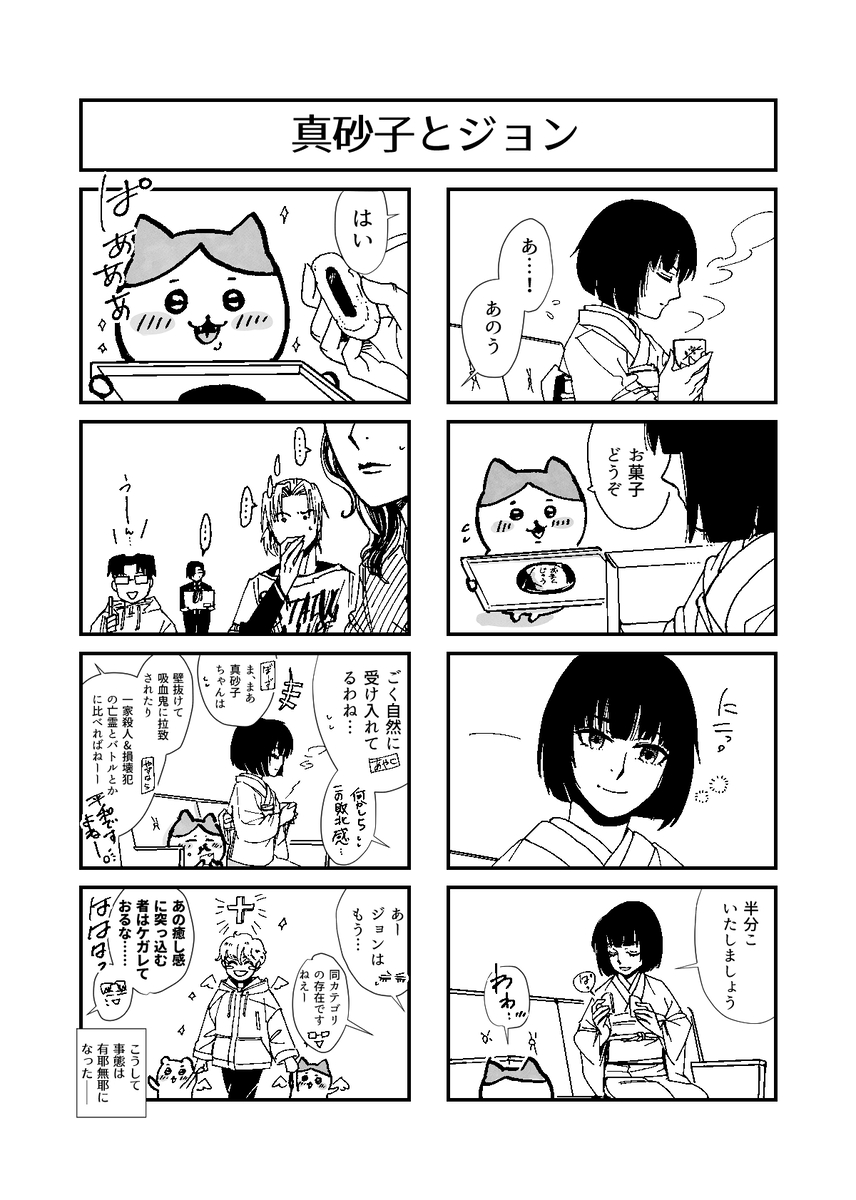 (5/6) 