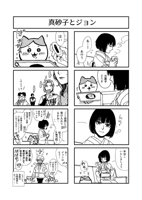 (5/6) 