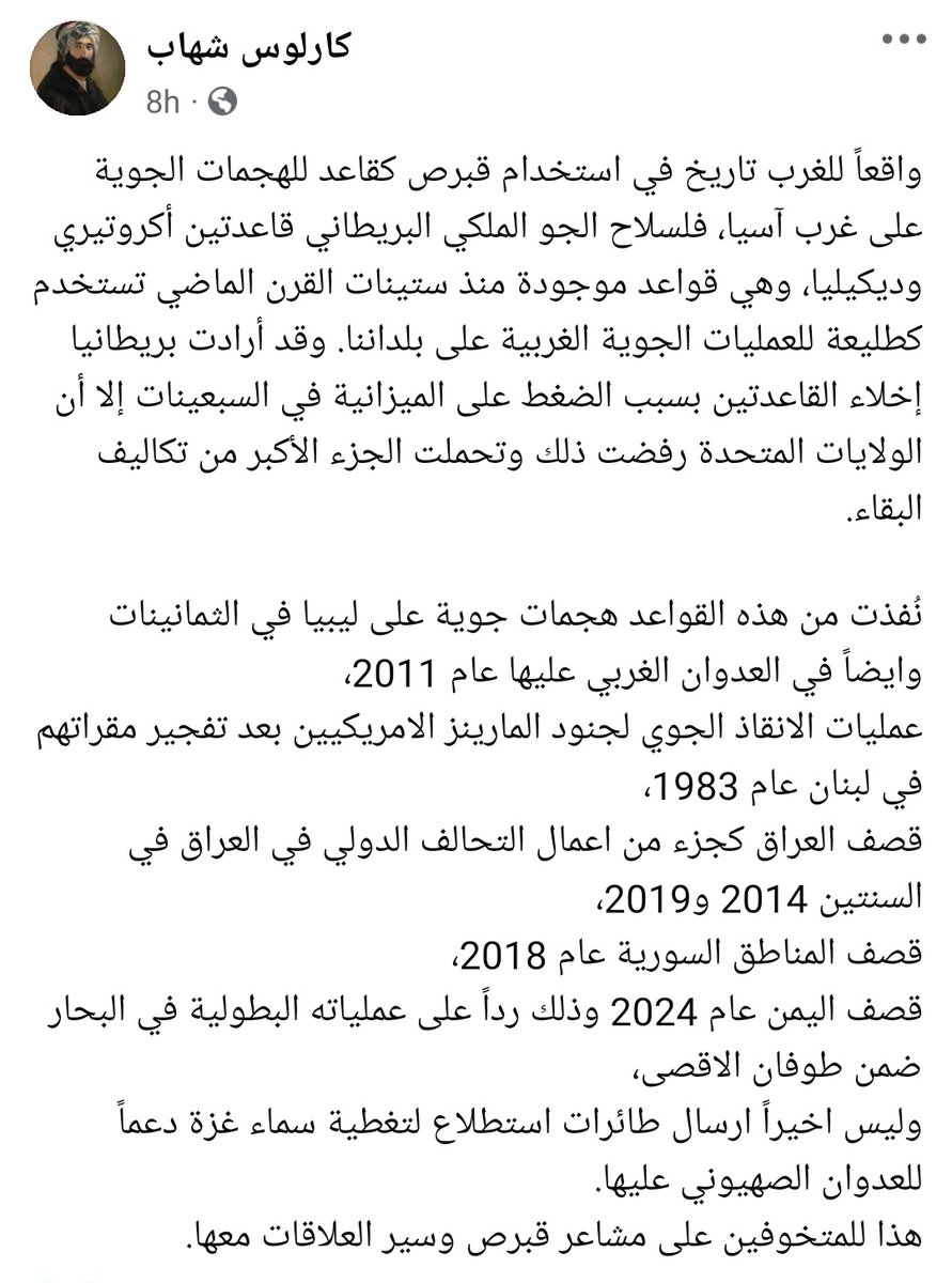 حُ (@acephaliccc) on Twitter photo 