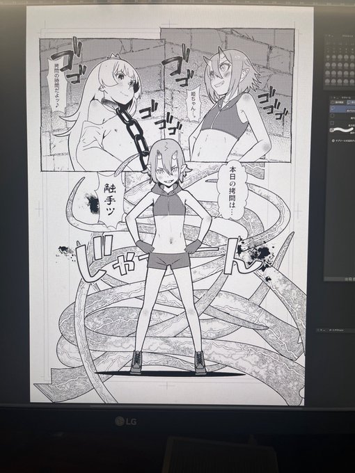 サンクリ新刊。見せられるのは、このページ(しかもまだ未完成}だけ。。 