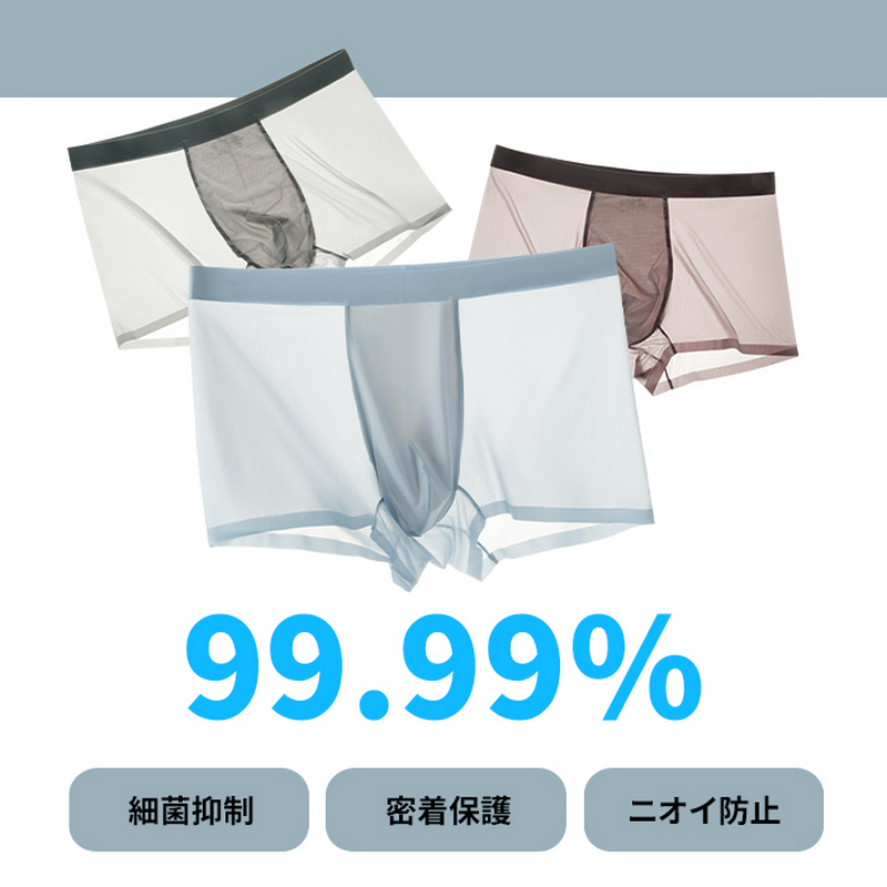 chiclabjp's tweet photo. ＼残り3日／【23日(金)終了】

既に支援額が🎊12万円を突破！🎉
皆様本当にありがと���ございます！

ちなみに、あと4名様のご支援で...
クラウドファンディング達成です...
あなたの力が必要です😿お願いします💓

#メンズパンツ #ボクサーパンツ #トランクス #男性用下着
