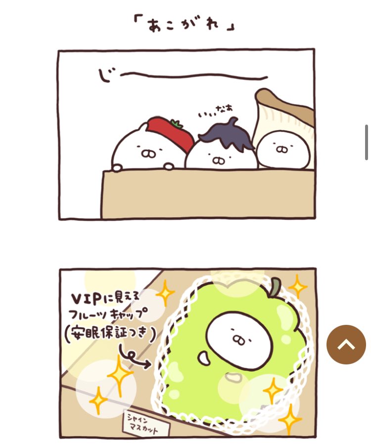kero_usamaraaa's tweet photo. NEWベジまるず可愛い〜🥰✨
���人的にはマスカットまるが好きだな〜☺️

#うさまる https://t.co/ugpywXCV0T