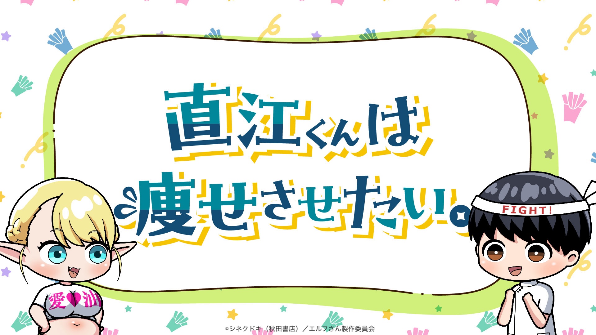 GQf4j8ha8AA-aTF