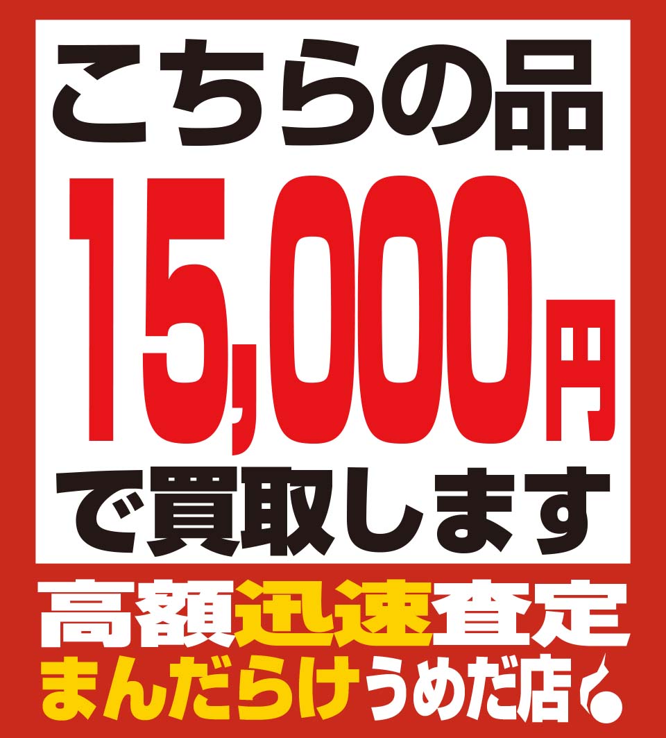 ToyUmeda's tweet photo. #タカラトミー #トランスフォーマー #バンブルビー #マスターピースムービー #オプティマスプライム #MPM12
未開封美品15,000円で買い取ります!
状態などによりお値段が変動する場合がございますので、 ご不明な点があれば気軽にお問い合わせください!
#うめトイ #うめだらけ #まんだらけ https://t.co/UrxhdGnApi