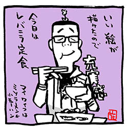 #2024年自分が選ぶ今年上半期の4枚
#ヒビノコトトカ イラスト編
4コマ系日常漫画「ヒビノコトトカ」~1巻。
DLは0円です! ぜひ!
https://t.co/qfgAOH9b2C