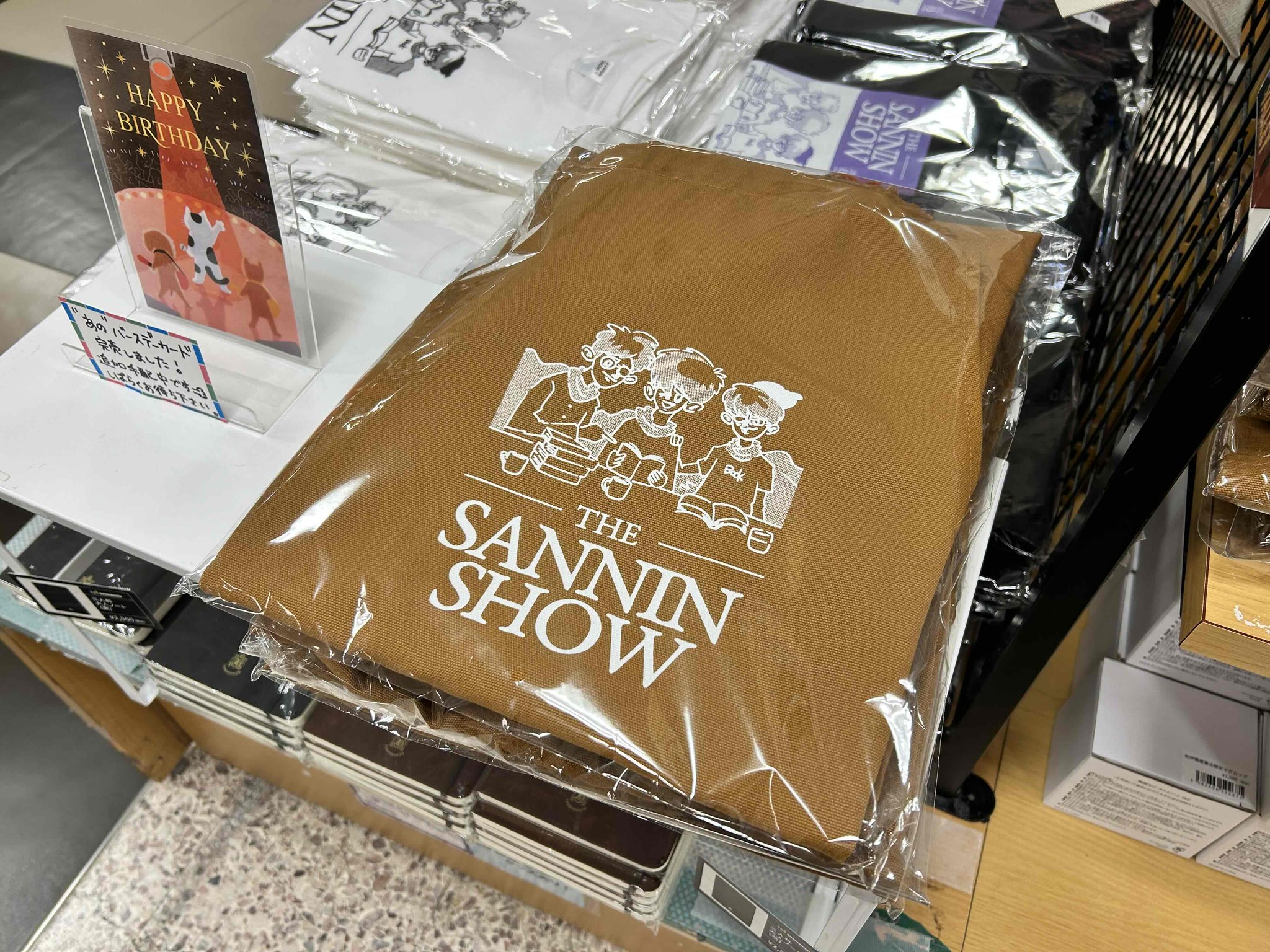 新品　sanninshow 紀伊國屋書店梅田本店POPUP グッズセット GQf5f-caIAIwXCS.jpg:large