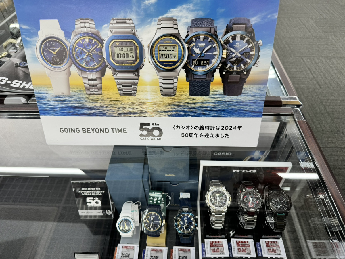 50周年 #限定モデル ／ #CASIO #GSHOCK を始め50周年記念モデルが 続々