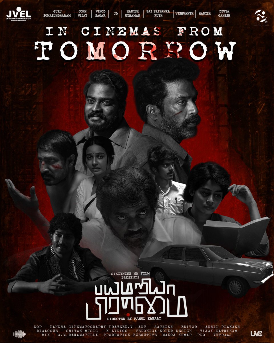 Yuvraaj (@proyuvraaj) on Twitter photo #BayamariyaBrammai in theatres from Tomorrow, get set for thrilling journey with gripping twists and turns!
#BayamariyaBrammaiFromJune21
<a href="/69mmfilmoffl/">69 MM Film</a> <a href="/jagadishAKAJD/">JD(aka)jagadish</a> <a href="/badappleanime/">rahul kabali</a> <a href="/jaiviratra/">JAI VIRATRA ENTERTAINMENT LIMITED🚲</a> <a href="/nandyphotograph/">Nandha 📸</a> <a href="/pravsmith/">praveen kumar</a> <a href="/invisibleart94/">Deepak</a> <a href="/baro_n_d/">Baron Bright</a> <a href="/harishuthaman/">Harish Uthaman</a> <a href="/actorjohnvijay/">John Vijay</a> #BayamariyaBrammai in theatres from Tomorrow, get set for thrilling journey with gripping twists and turns!
#BayamariyaBrammaiFromJune21
<a href="/69mmfilmoffl/">69 MM Film</a> <a href="/jagadishAKAJD/">JD(aka)jagadish</a> <a href="/badappleanime/">rahul kabali</a> <a href="/jaiviratra/">JAI VIRATRA ENTERTAINMENT LIMITED🚲</a> <a href="/nandyphotograph/">Nandha 📸</a> <a href="/pravsmith/">praveen kumar</a> <a href="/invisibleart94/">Deepak</a> <a href="/baro_n_d/">Baron Bright</a> <a href="/harishuthaman/">Harish Uthaman</a> <a href="/actorjohnvijay/">John Vijay</a>