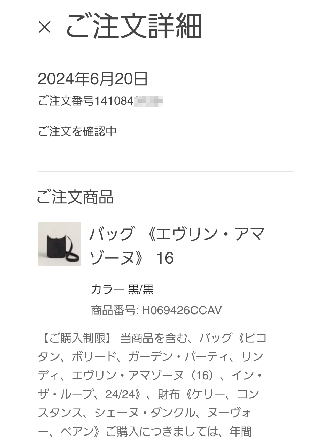 エルパト tweet media