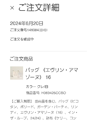 エルパト tweet media