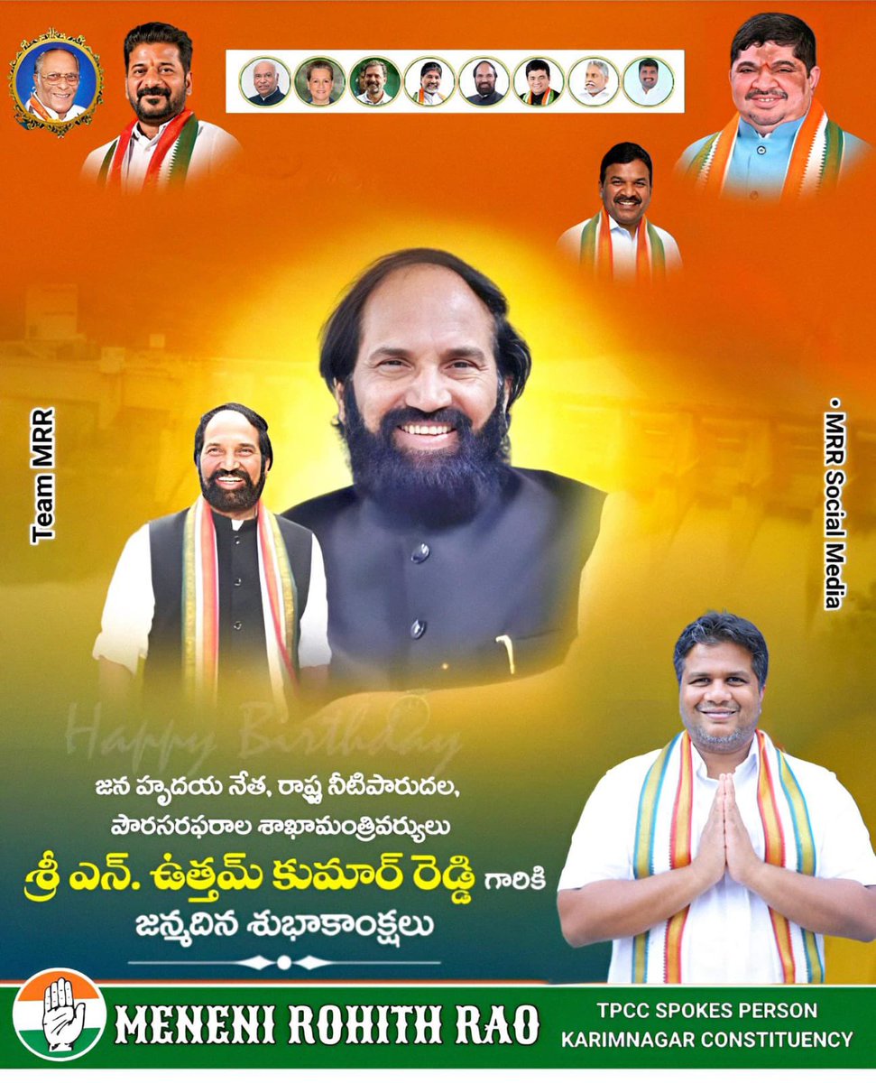 MeneniRohith's tweet photo. Happy birthday Uttam anna @UttamINC https://t.co/65WhvOwTfj