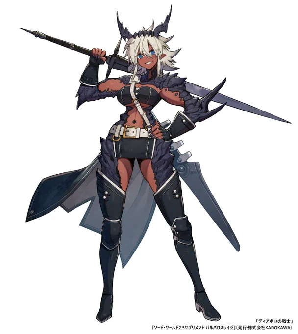 ソード・ワールド2.5サプリメント『バルバロスレイジ』に収録のサンプルキャラ、「ディアボロの戦士」「ドレイクの操霊拳闘士」「アルボルの妖精使い」「バジリスクの魔術師」「コボルドの斥候」こちらのイラストを担当させていただきました!どうぞよろしくお願いいたします#SW25 
