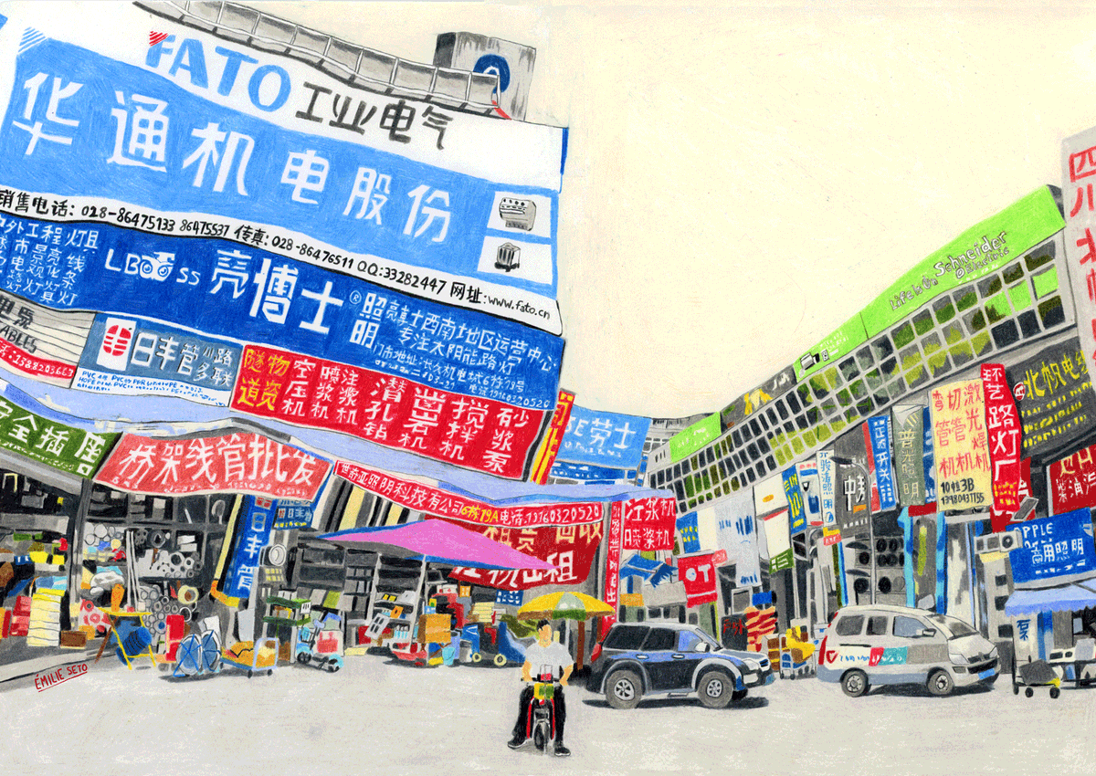 EmilieSeto's tweet photo. à chengdu
成都的颜色 https://t.co/vVxNhkrpXx