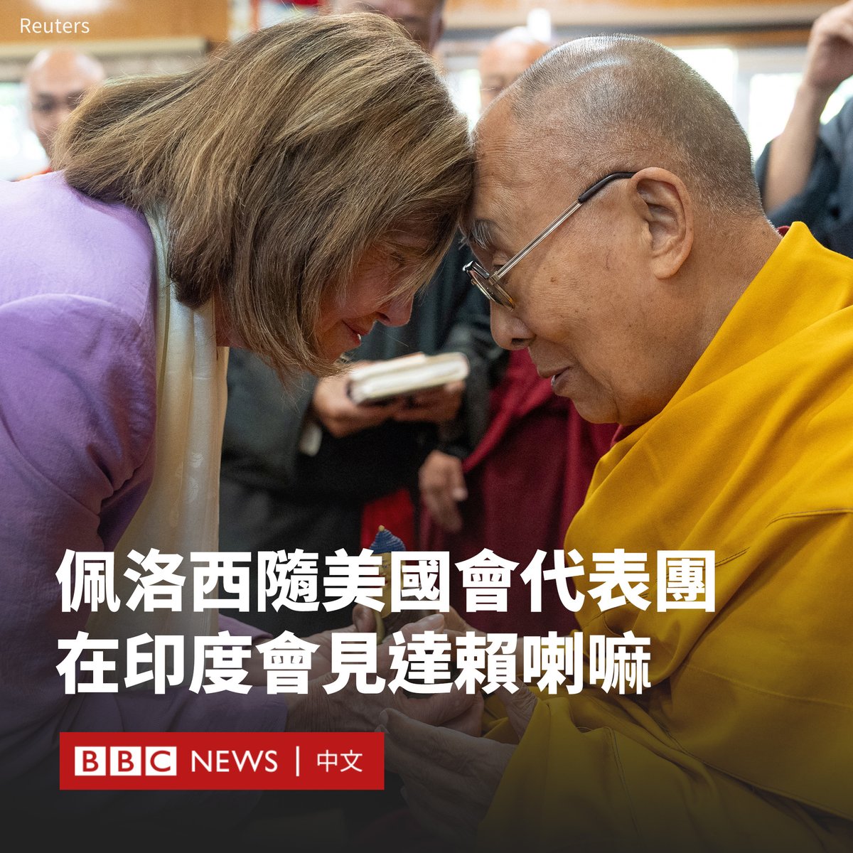 BBC News 中文 tweet media