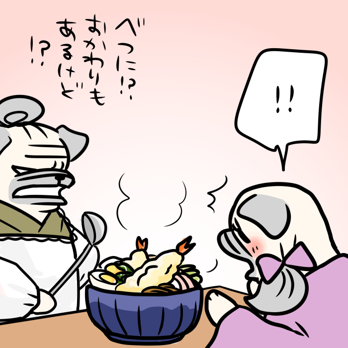 「パグ嫁と姑」第161回 ババァちゃまのおうどん