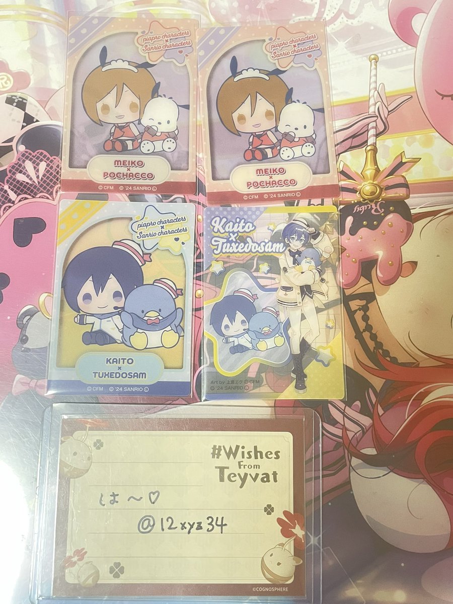 は〜♡ tweet media