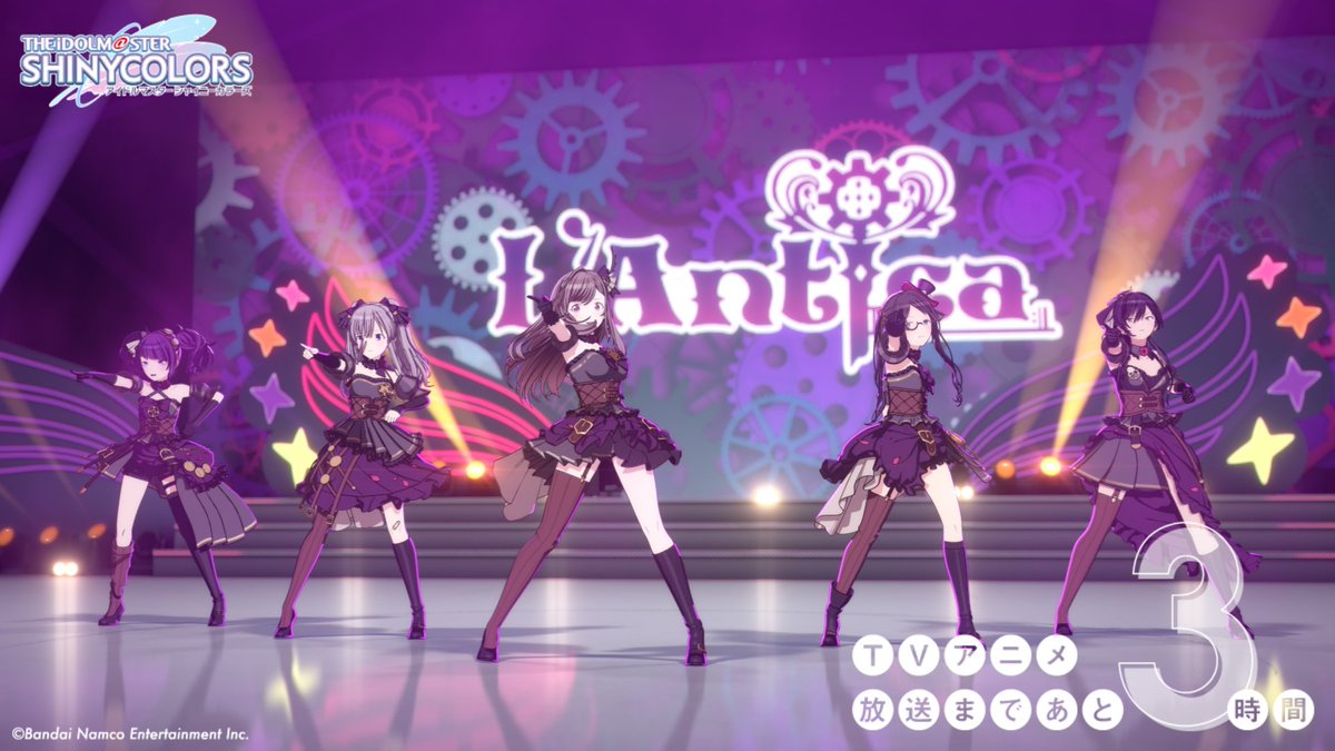 シャニアニ 最終回 放送まであと3時間໒꒱ うちらが宇宙一ばい