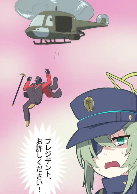 ネタバレ注意(?)
アビドス3章のあのシーンで頭をよぎったパロネタ 