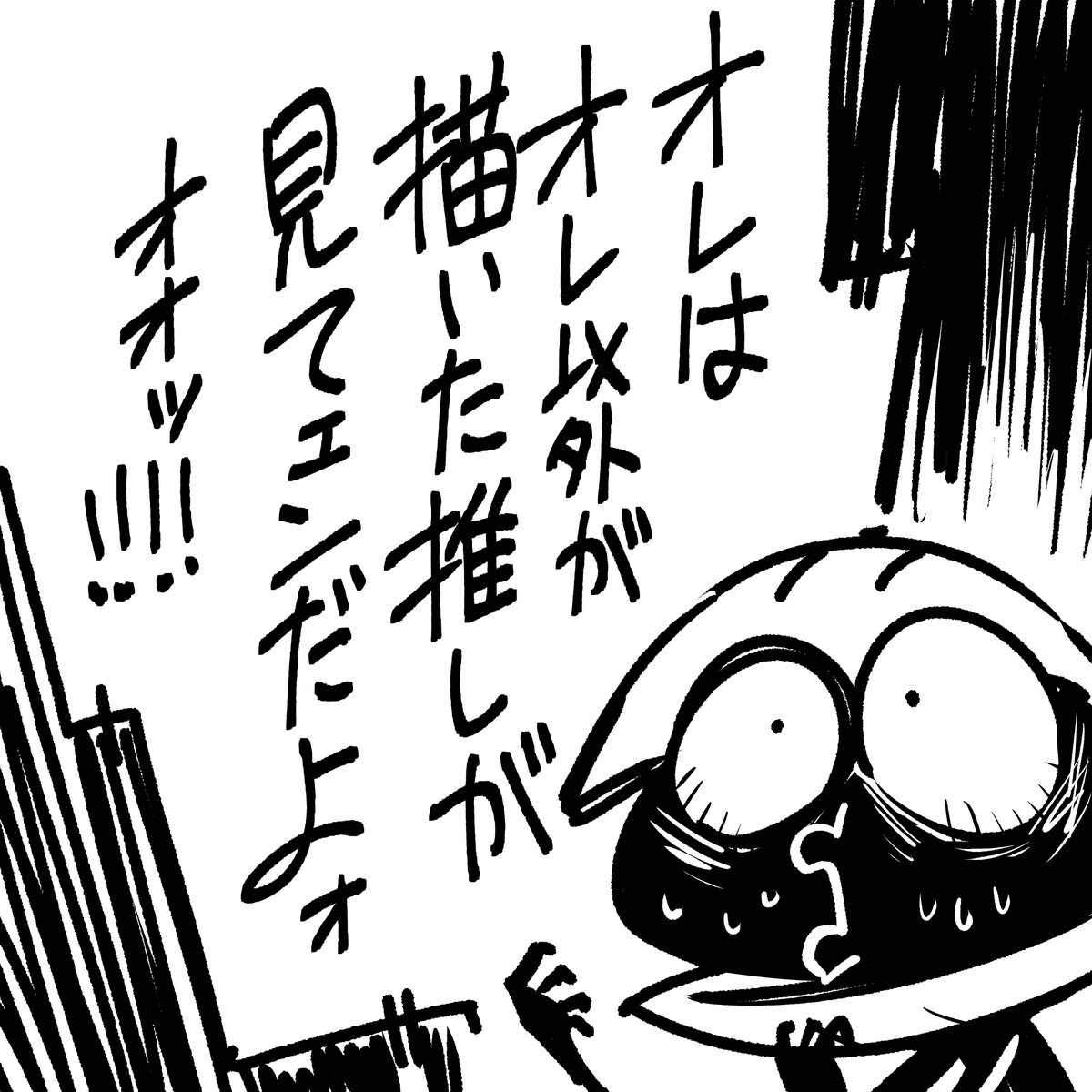 定期的に訪れる発作。 