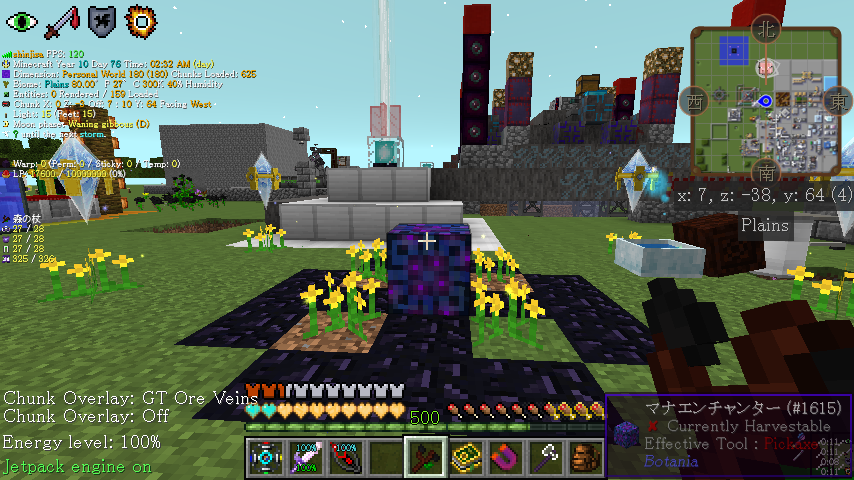 jis_shinG's tweet image. #GTNH-2.6.1 (マルチ)
Mana Enchanterが作れることを確認しました。
ご迷惑をおかけしました…