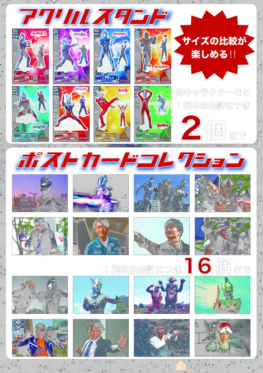 TREASURE ジョンウ アクスタ ミラー ポストカード 最終値下げ TREASURE
