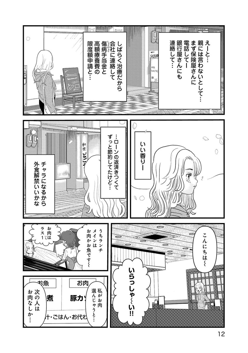 (3/6) 