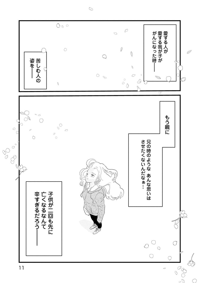 (3/6) 