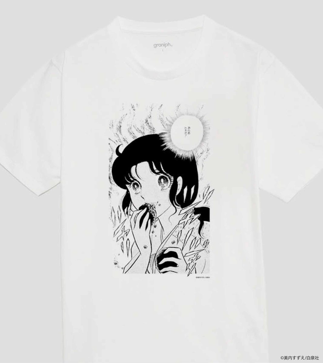 📢創刊50周年記念！ 少女まんが雑誌 #花とゆめ × グラニフ 『ガラスの