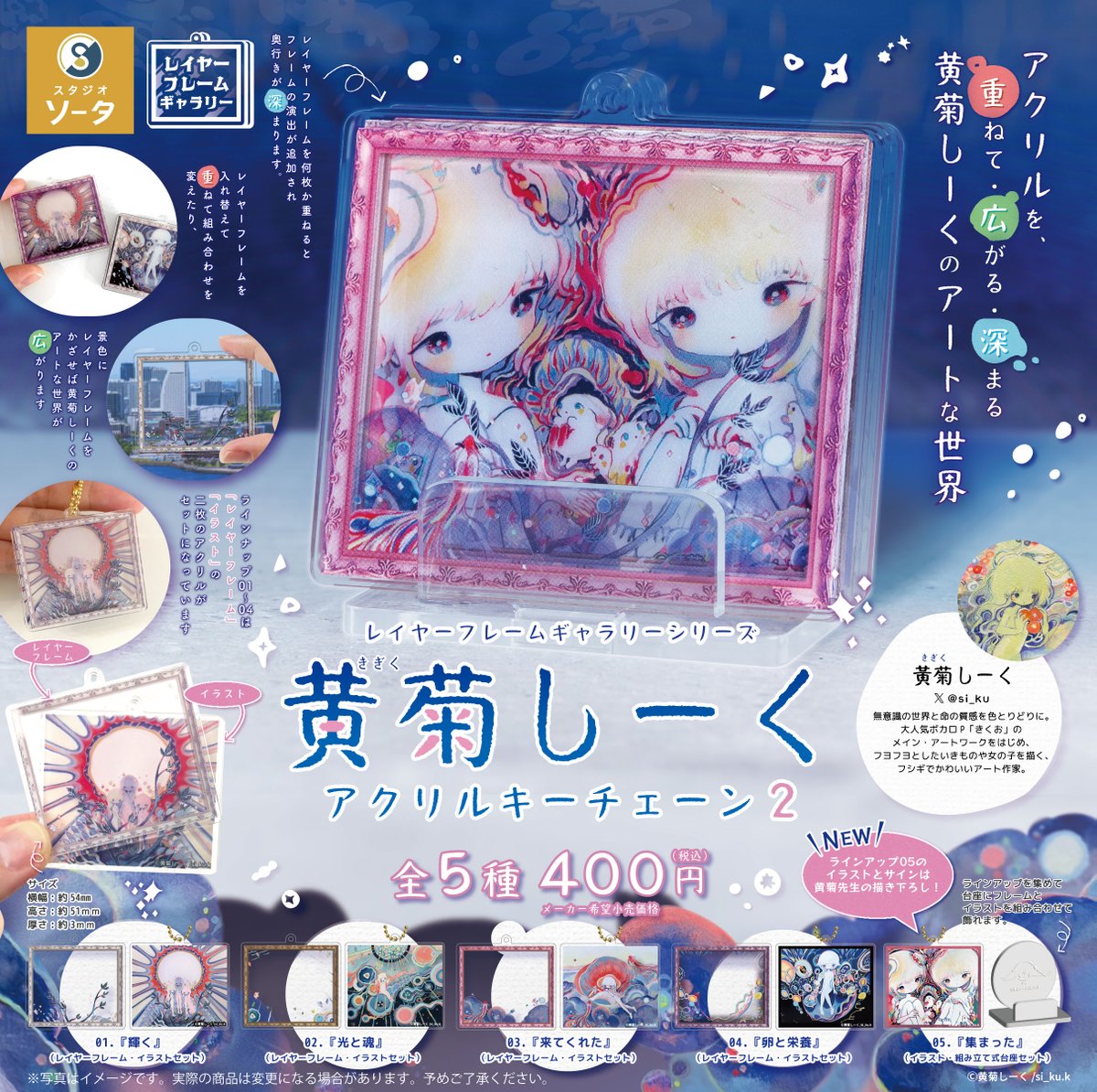 きくお/黄菊しーく　缶バッジ・ドローイングケース きくお/黄菊しーく 缶バッジ・ドローイングケース きくお/黄菊しーく