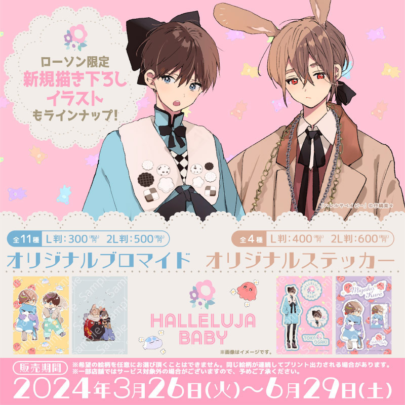 ローソンマルチコピー機 tweet media