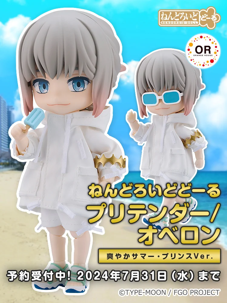 ねんどろいどどーる　オベロン　爽やかサマープリンス GQfDB1fXgAAUT2U?format=webp&