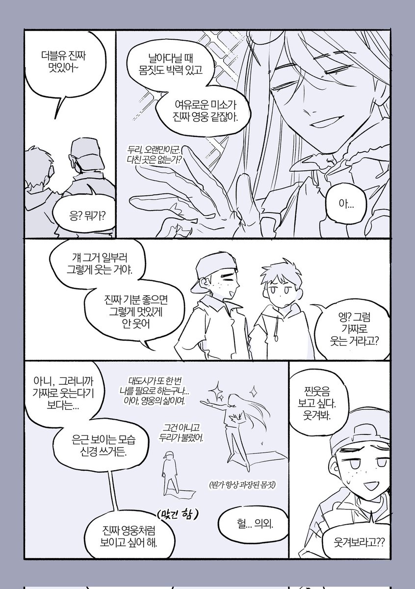 정랑께 tweet media