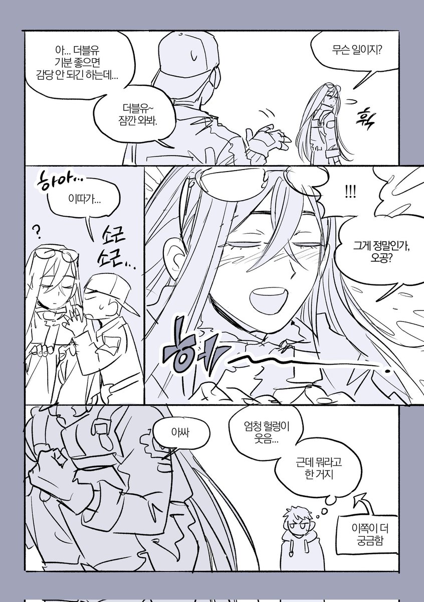 정랑께 tweet media