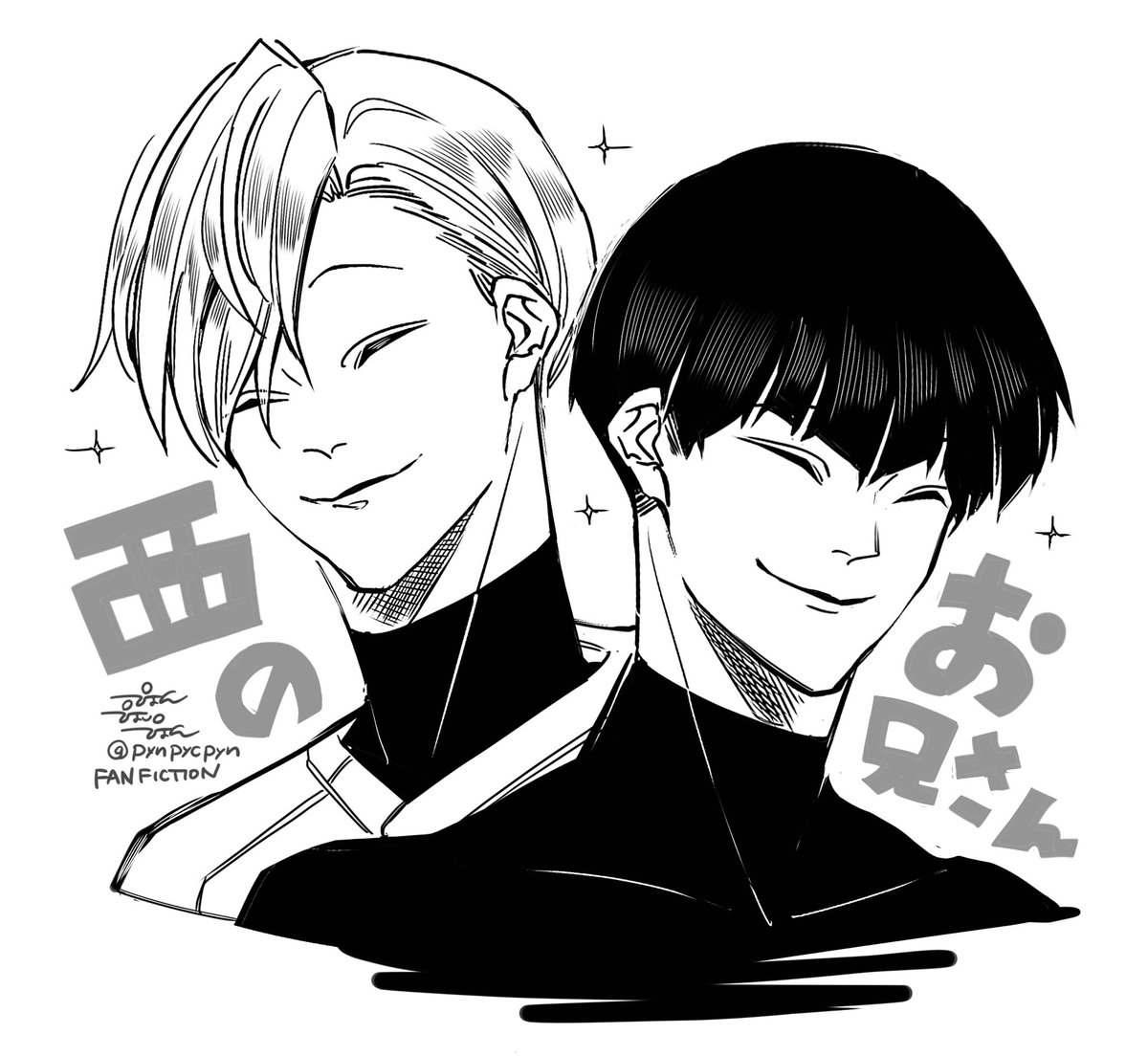 か……かわ西ｻﾝ⁈⁈⁈⁈⁈⁈⁈⁈⁈⁈⁈ #忘却バッテリーFA #怪獣8号FA