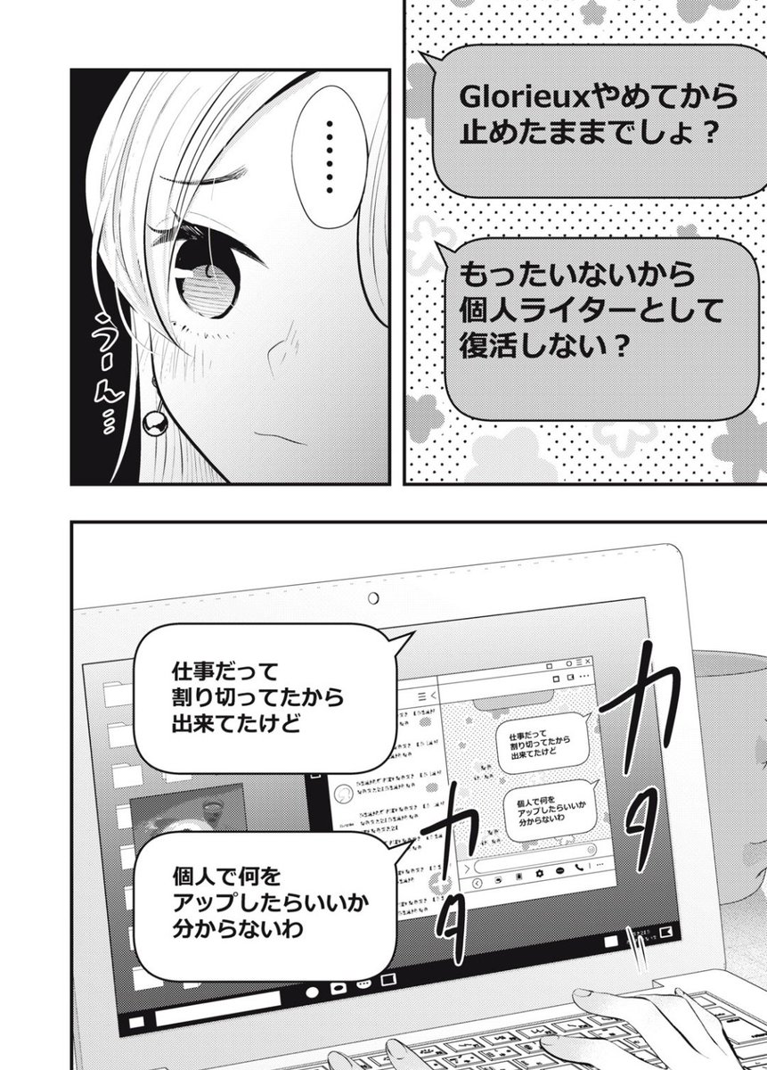 続きはこちら。無料です→https://t.co/9JiCNPti7v 