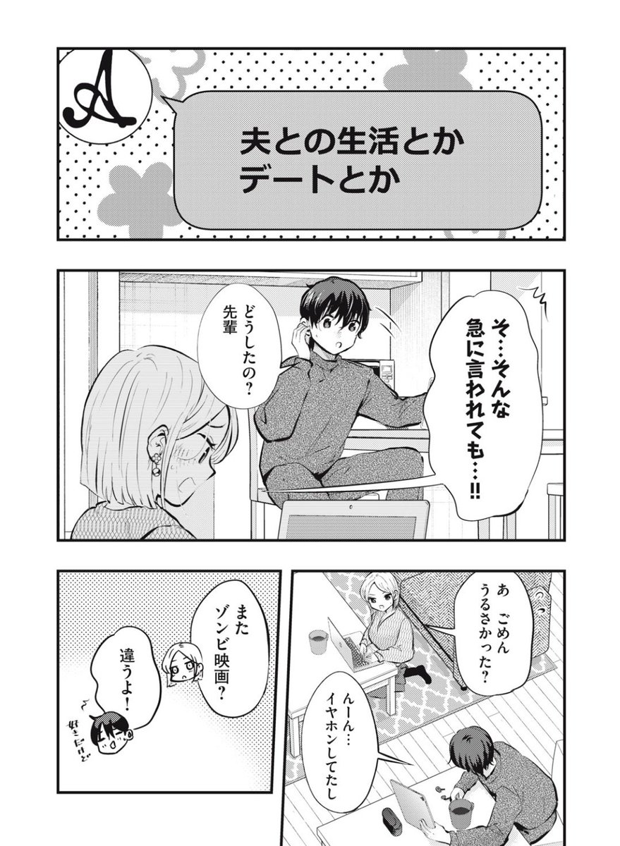 続きはこちら。無料です→https://t.co/9JiCNPti7v 