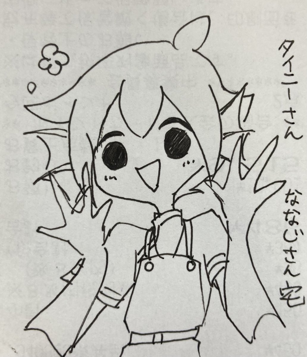 #OC評論会 鮫連合(と勝手に呼んでる 