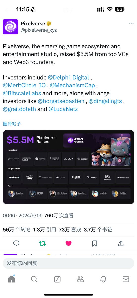 HE_zb8's tweet photo. @pixelverse_xyz @Delphi_Digital @MeritCircle_IO @MechanismCap @BitscaleLabs @borgetsebastien @dingalingts https://t.co/obKHh5u1XQ