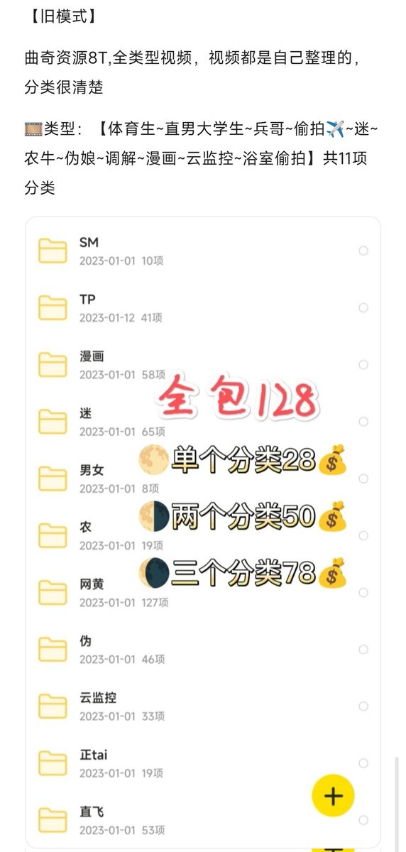 跳跳虎 tweet media