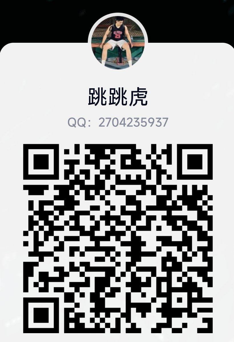 跳跳虎 tweet media