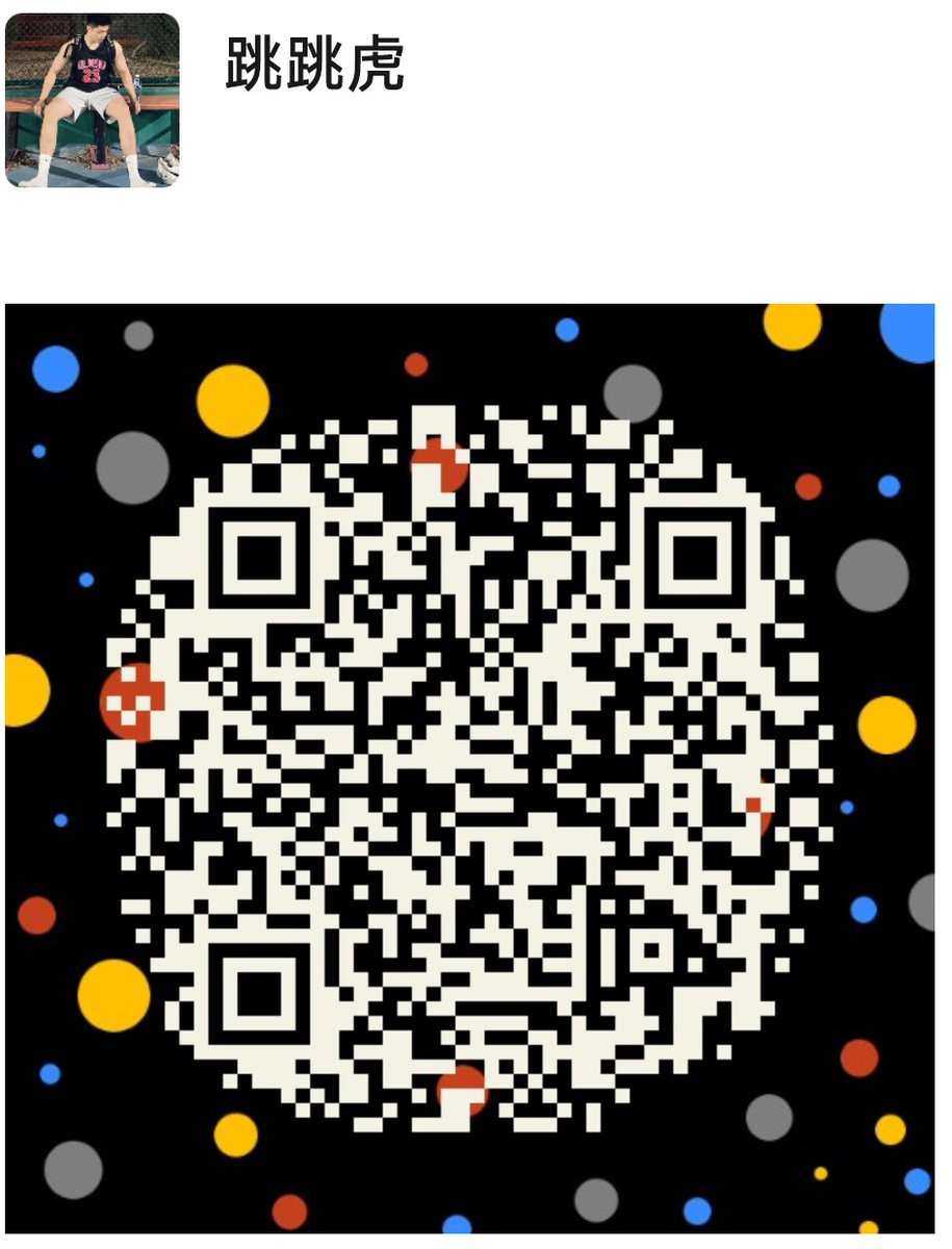 跳跳虎 tweet media