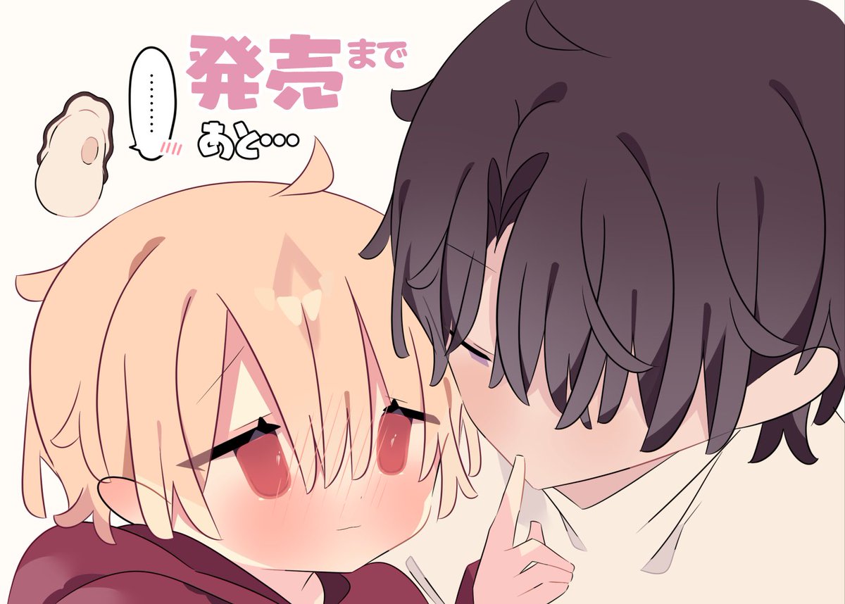 『貧乏な女の子を雇う話』
明日!単行本発売!! 