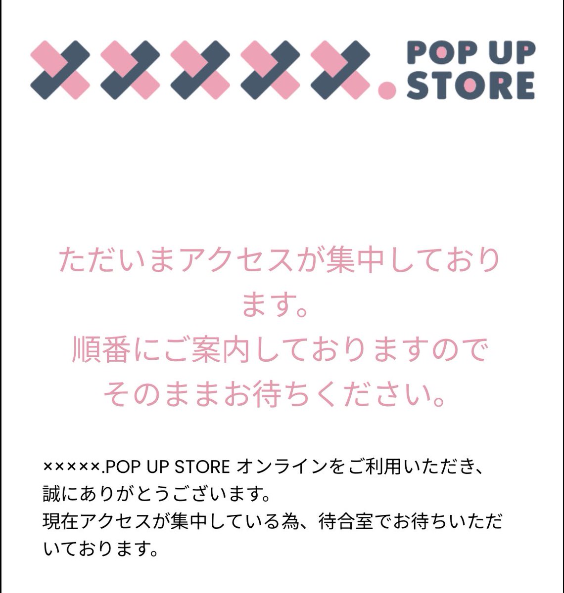 うん、繋がらない😇