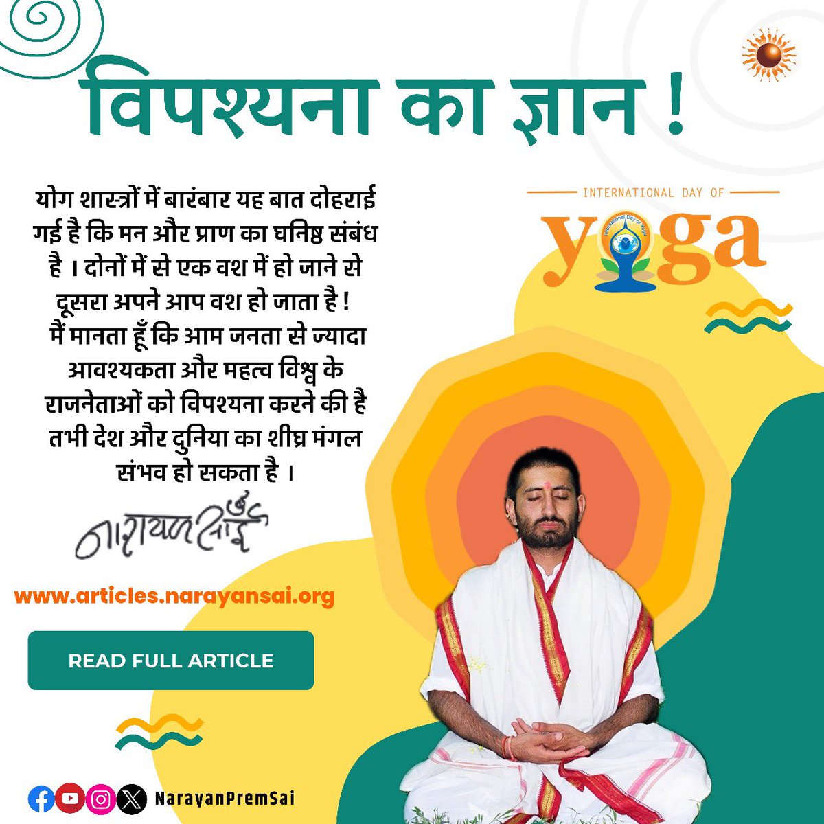 NarayanPremSai's tweet photo. योग केवल आसन ही नहीं सम्पूर्ण जीवनशैली है !
विपश्यना का ज्ञान !
मैं मानता हूँ कि आम जनता से ज्यादा आवश्यकता और महत्व विश्व के राजनेताओं को विपश्यना करने की है तभी देश और दुनिया का शीघ्र मंगल संभव हो सकता है ।
#YogaDay2024 #NarayanSai 
Read full article:
https://t.co/TdyWRglOBv https://t.co/sGrmJi4LQJ