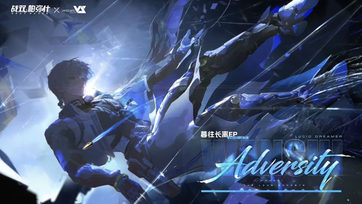 Vanguard Sound (@vanguard_sound) on Twitter photo 『パニシング:グレイレイヴン』新章BGM「Adversity」をYouTubeで頒布します。
The latest EP for <Punishing: Gray Raven> is now released on YouTube.
<Adversity>
Composed by FLuoRiTe & GhostFinal
youtu.be/2y9kpHVTbBA
#PGR #パニグレ #punishinggrayraven
<a href="/PGR_GLOBAL/">Punishing: Gray Raven</a>
<a href="/punigray_staff/">【公式】パニシング:グレイレイヴン</a> 『パニシング:グレイレイヴン』新章BGM「Adversity」をYouTubeで頒布します。
The latest EP for <Punishing: Gray Raven> is now released on YouTube.
<Adversity>
Composed by FLuoRiTe & GhostFinal
youtu.be/2y9kpHVTbBA
#PGR #パニグレ #punishinggrayraven
<a href="/PGR_GLOBAL/">Punishing: Gray Raven</a>
<a href="/punigray_staff/">【公式】パニシング:グレイレイヴン</a>