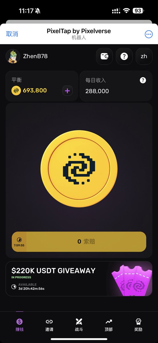 HE_zb8's tweet photo. @pixelverse_xyz @Delphi_Digital @MeritCircle_IO @MechanismCap @BitscaleLabs @borgetsebastien @dingalingts https://t.co/xJ2PTehmEj