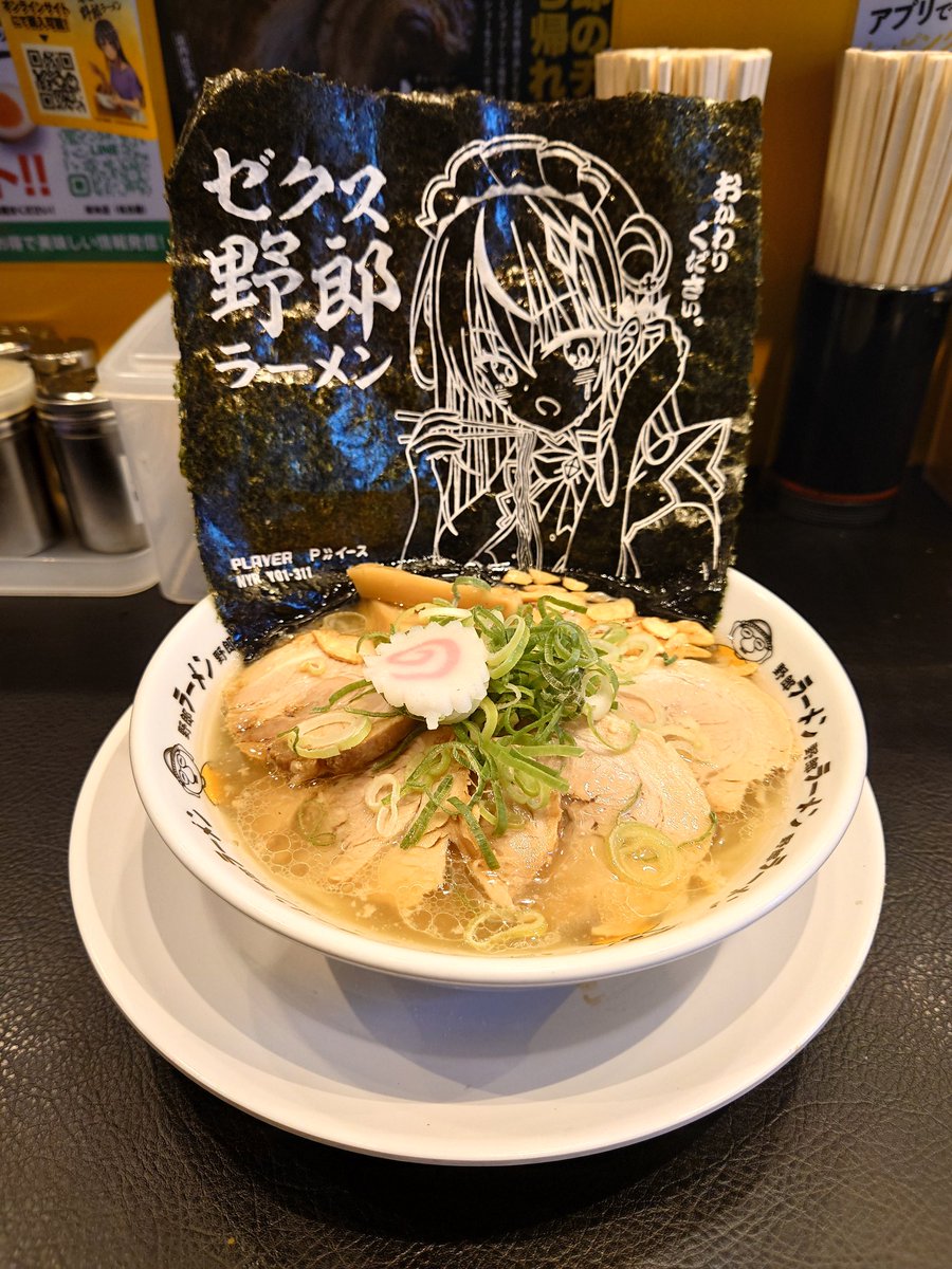らめん / Nishi2点 ゼクス野郎ラーメン