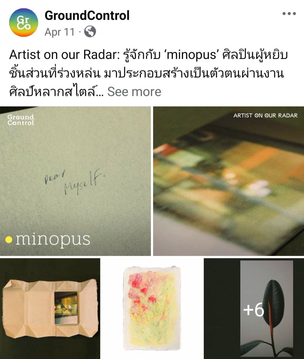 minopus~°• tweet media